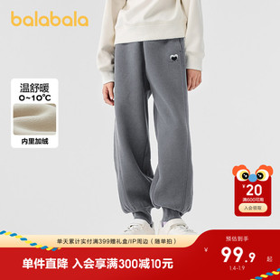 巴拉巴拉童装女童裤子冬装加绒长裤保暖儿童运动舒适束脚时尚百搭