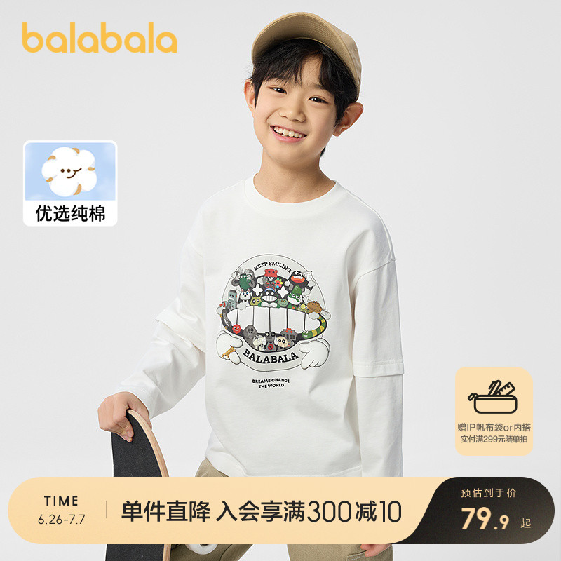 ۻ㣺ɫ00333 110cm ʦSICOͯװͯtͯ2025¿޴379.5Ԫ5(75.9Ԫ/)