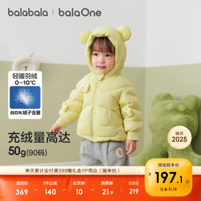 巴拉巴拉儿童羽绒服连帽加厚保暖
