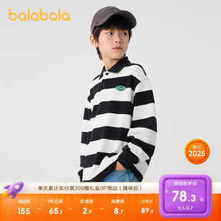 巴拉巴拉童装 宽松中大童polo百搭上衣 儿童卫衣女童男童2025春秋装