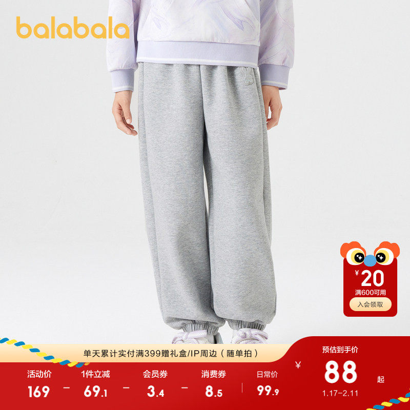 巴拉巴拉童装儿童裤子女童新款春秋束脚裤宽松长裤洋气百搭甜休闲,童装/婴儿装/亲子装,裤子,淘宝优惠券,粉丝福利购,淘宝优惠卷