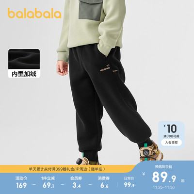 巴拉巴拉儿童束脚裤加绒保暖长裤