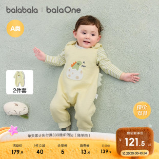 巴拉巴拉新生婴儿连体衣宝宝爬服两件套2025新款 儿童衣服洋气 秋装