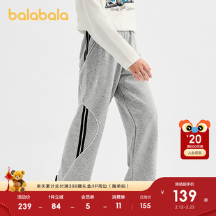 巴拉巴拉童装儿童裤子男童长裤2025秋新款大童休闲裤运动裤洋气潮