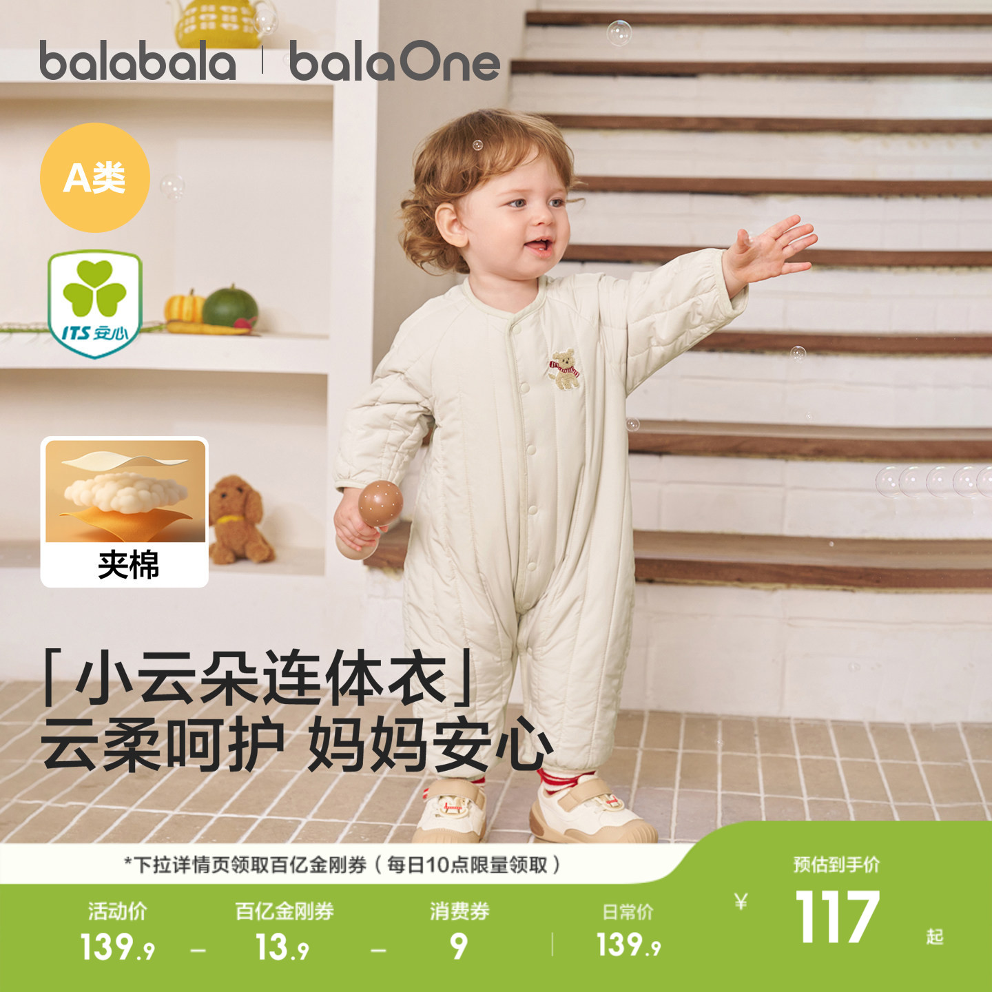 商品图片