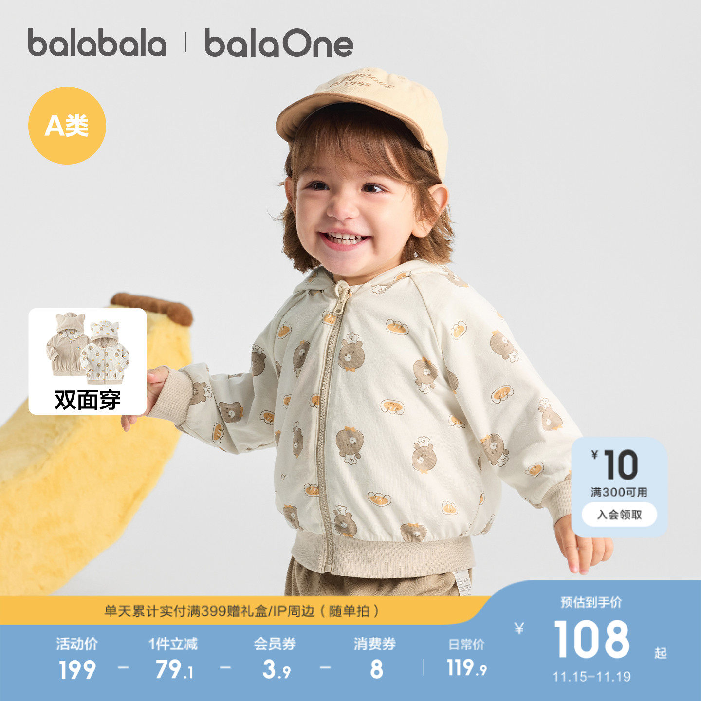 �ۻ��㣺��ɫ��-��Ȥ�ɰ� 73cm ��������ͯװ�����������洩