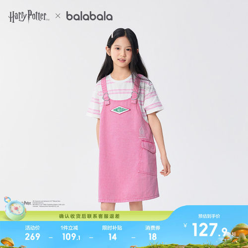 巴拉巴拉连衣裙女童假两件背带裙