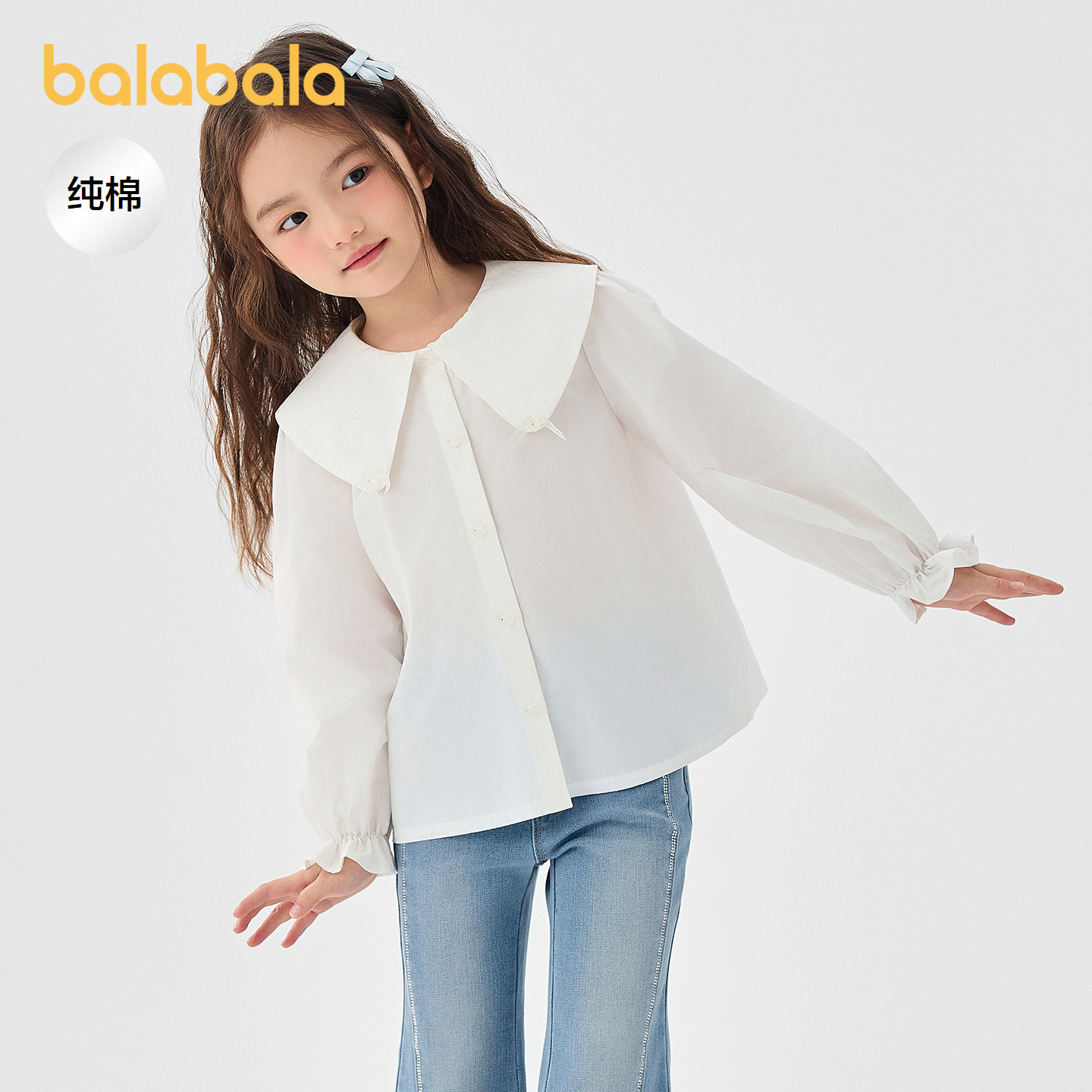 巴拉巴拉长袖衬衫女童纯棉上衣图片