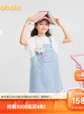 巴拉巴拉连衣裙牛仔假两件背带裙