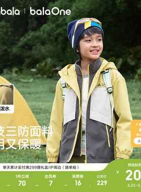 巴拉巴拉童装男童厚外套儿童上衣2026春秋装透湿两件套红色拜年服