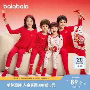 男女童保暖内衣宝宝睡衣中大童 春秋新款 巴拉巴拉儿童秋衣秋裤 套装