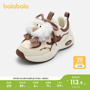 巴拉巴拉童鞋女童运动鞋秋冬鞋子可爱慢跑鞋动物造型舒适潮老爹鞋