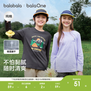 巴拉巴拉童装儿童长袖t恤男童2026新款春装女童打底衫纯棉上衣潮
