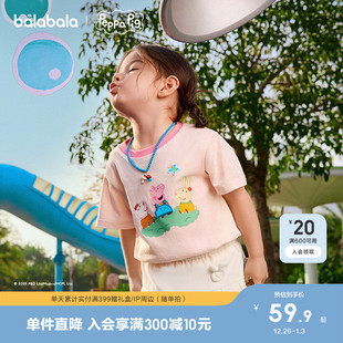 小猪佩奇 夏季 巴拉巴拉童装 t恤男童2025新款 婴儿上衣 宝宝短袖