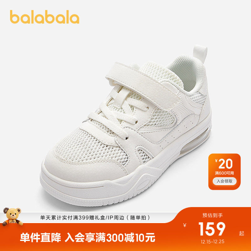 �ۻ��㣺����10101 27�� ���������˶���Ь��ͯС��Ь͸�� 456.99Ԫ��3��(��152.33Ԫ/��)