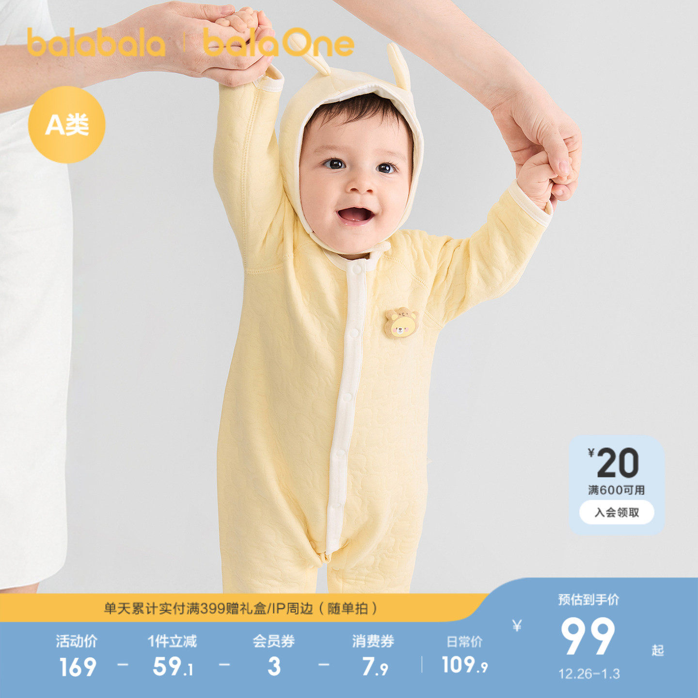 巴拉巴拉婴儿连体衣冬装2025新款新生儿衣服宝宝哈衣夹棉保暖舒适