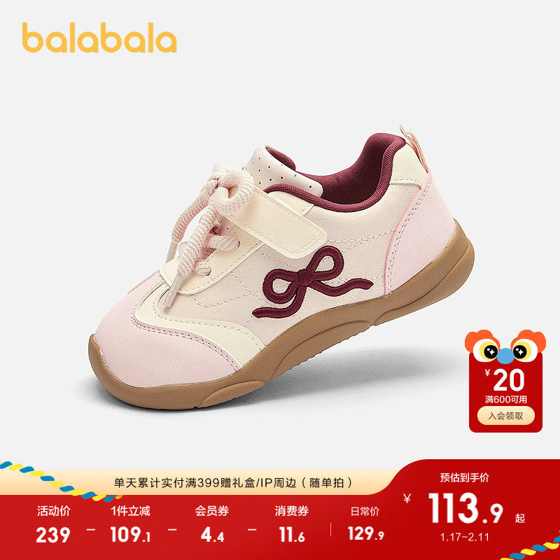 巴拉巴拉童鞋宝宝学步鞋女童阿甘鞋防滑2025秋冬新款鞋子潮老爹鞋