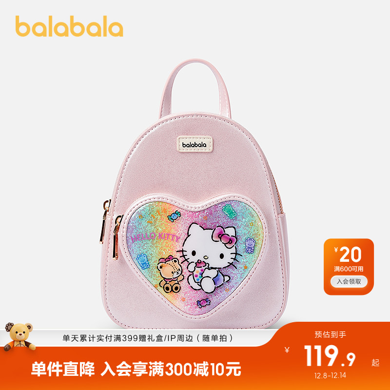 双肩包萌趣休闲包三丽鸥尚潮女童