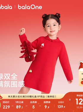 巴拉巴拉童装儿童连衣裙子女童拜年服2025年新款秋冬装新中式红色