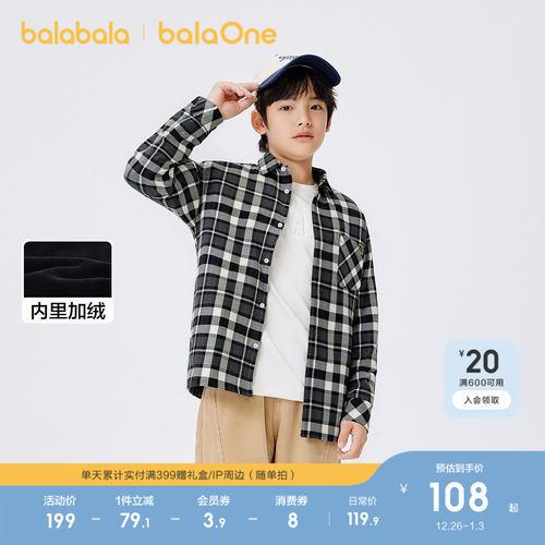 巴拉巴拉balaOne衬衫加绒保暖潮