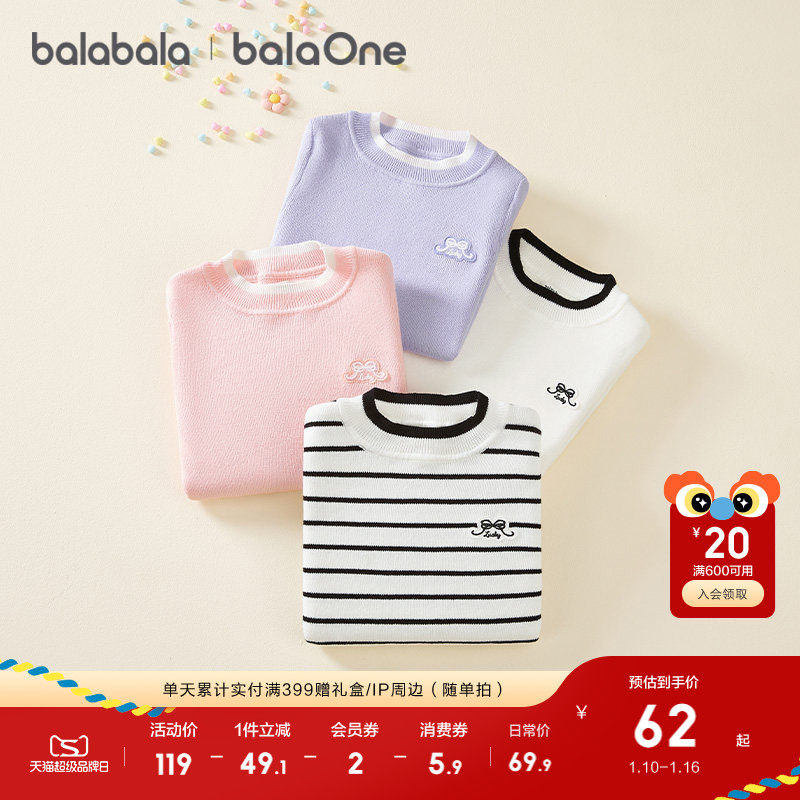 �ۻ��㣺��������ͯװ��ͯë��Ůͯ2025�¿��װ�������ͯë����ͷ�·� 199.71Ԫ��3��(��66.57Ԫ/��)