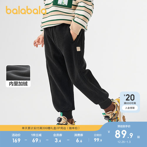 巴拉巴拉长裤男童加绒卫裤百搭潮