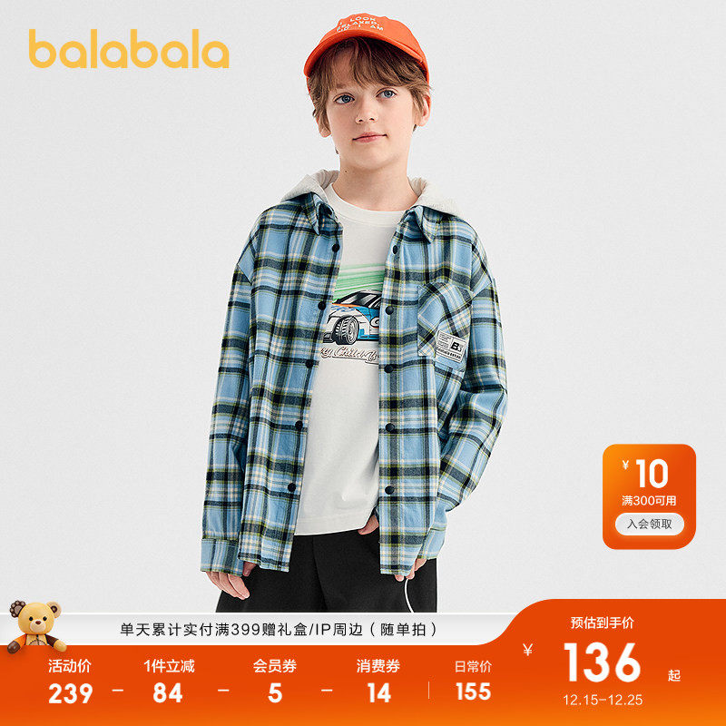 【商场同款】巴拉巴拉男童衬衫儿童长袖2025新款秋绒绒棉格纹外套