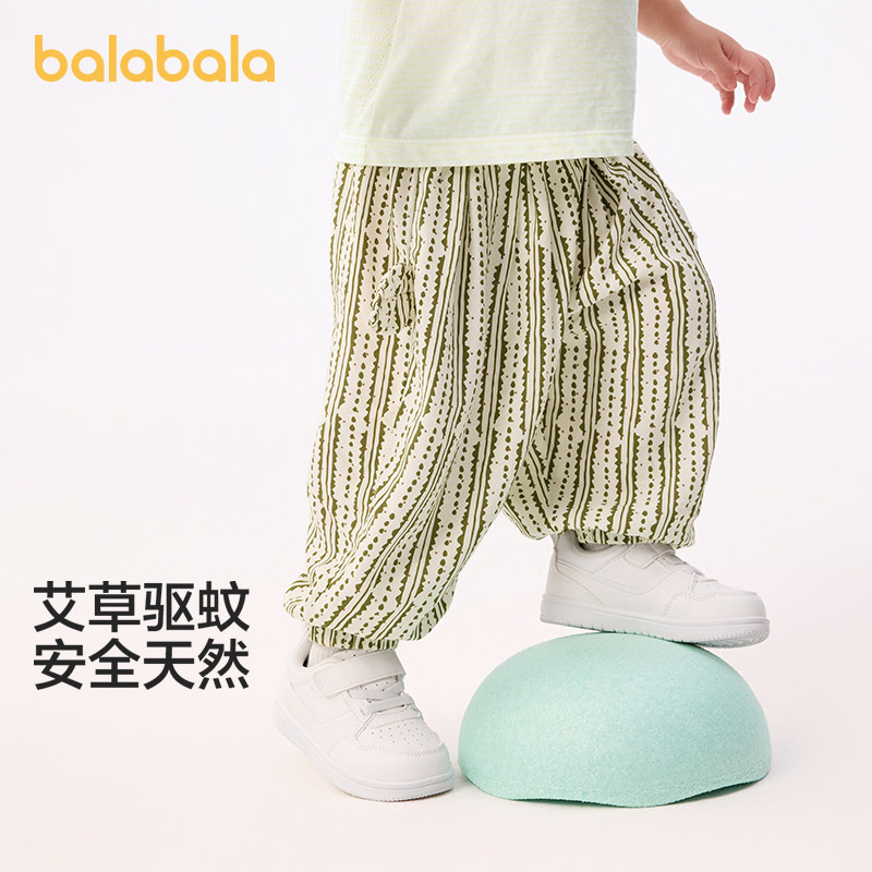 巴拉巴拉宝宝裤子婴儿防蚊裤男女童儿童2026休闲夏季薄款童装透气