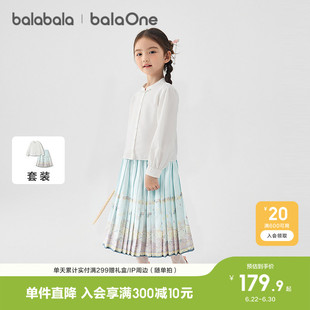巴拉巴拉童装女童套装儿童宝宝长袖两件套衬衫春装国风新中式裙子