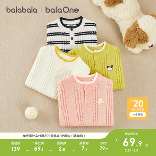 巴拉巴拉童装儿童毛衣宝宝绞花毛衫男童女童针织衫2026新款秋冬装