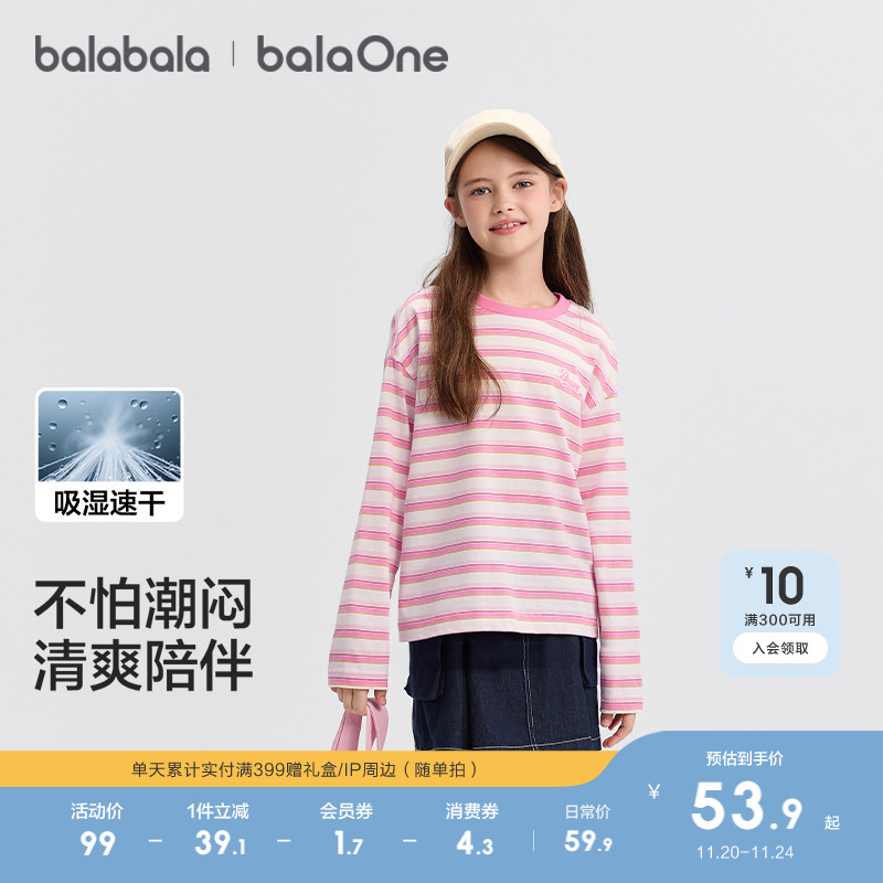 巴拉巴拉balaone长袖t恤男女上衣