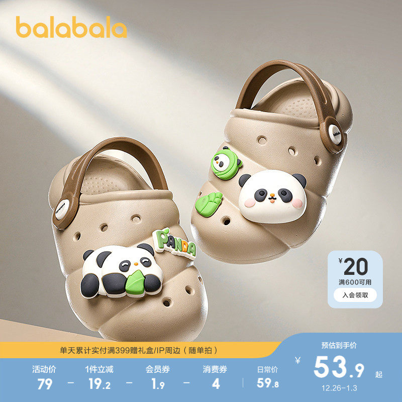 巴拉巴拉童鞋儿童洞洞鞋男童女童凉拖鞋卡通熊猫粽子图案夏季新款