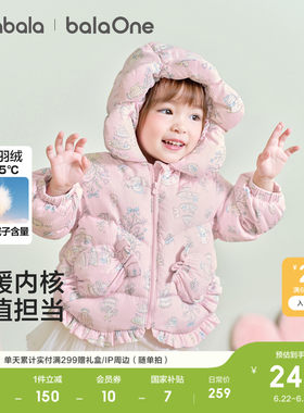 巴拉巴拉羽绒服厚外套冬装上衣潮