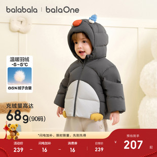 巴拉巴拉宝宝小企鹅羽绒服儿童冬装男童红色外套女童装婴儿拜年服