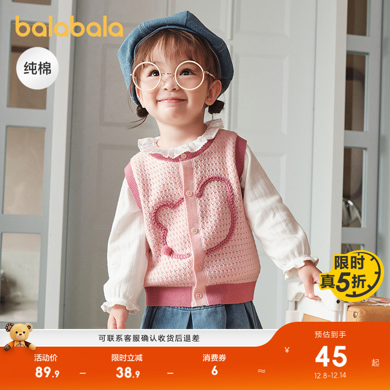 ۻ㣺ͯװͯСͯŮͯë2025¿ڴ 269.6Ԫ4(67.4Ԫ/)