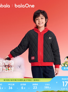 巴拉巴拉童装儿童外套男童拜年服2026年新款冬装棉服拼接棉袄红色