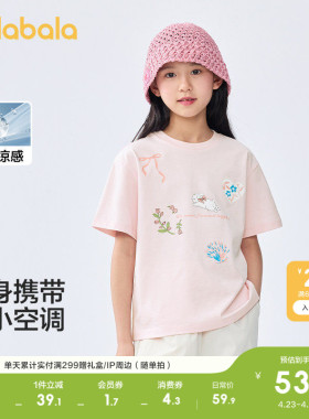 巴拉巴拉童装儿童短袖女童t恤轻薄新款夏装大童卡通印花上衣速干