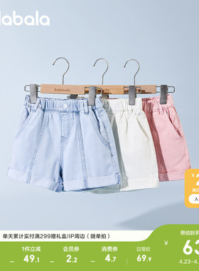 巴拉巴拉童装儿童牛仔裤短裤2026夏装薄款中大童女童裤子纯棉休闲