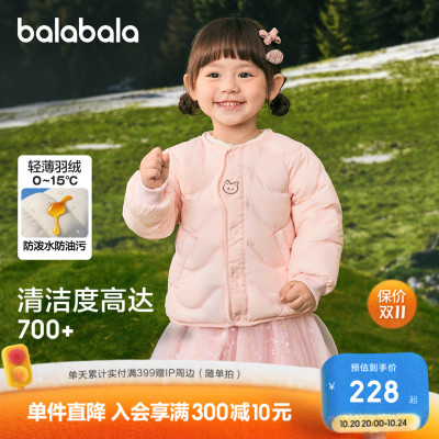 巴拉巴拉羽绒服三防连帽外套保暖