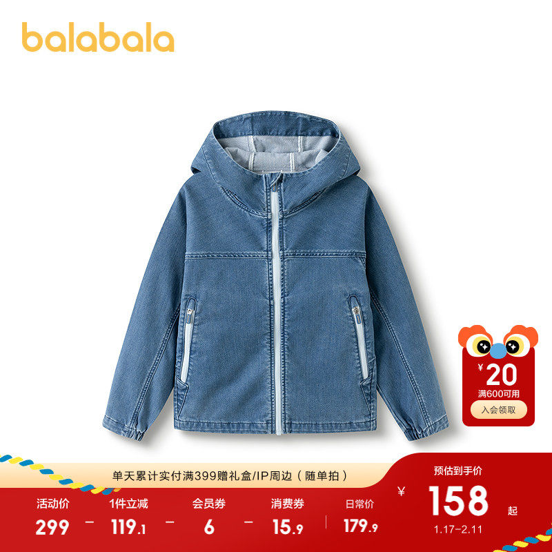 巴拉巴拉童装男童外套儿童上衣春装连帽牛仔便服潮百搭时尚舒适