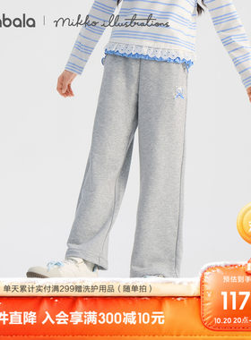 巴拉巴拉长裤女童直筒裤休闲舒适