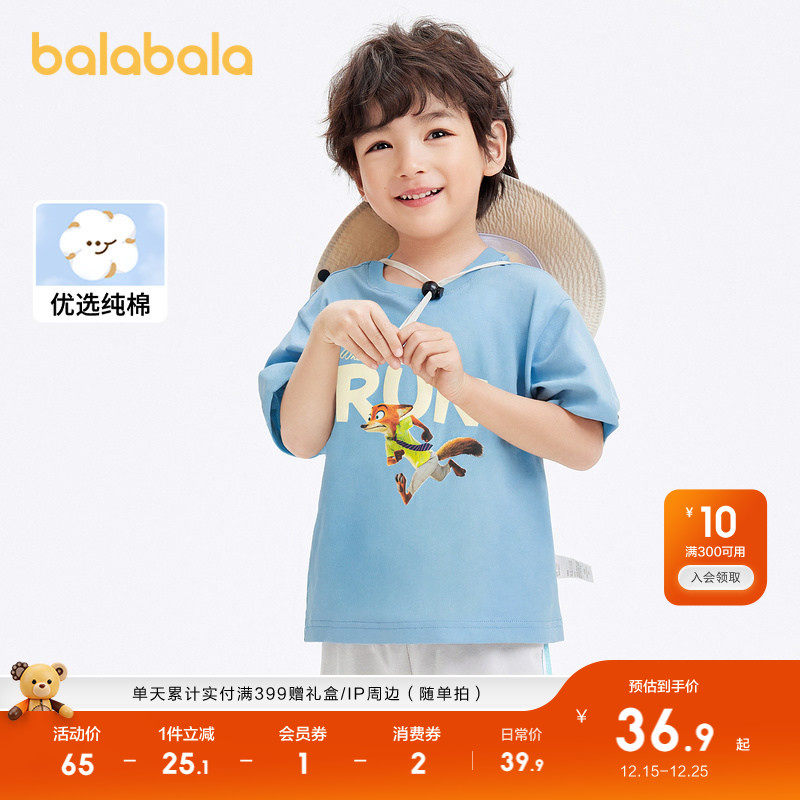 【迪士尼IP】巴拉巴拉男童短袖t恤卡通纯棉夏装中幼童时尚印花潮