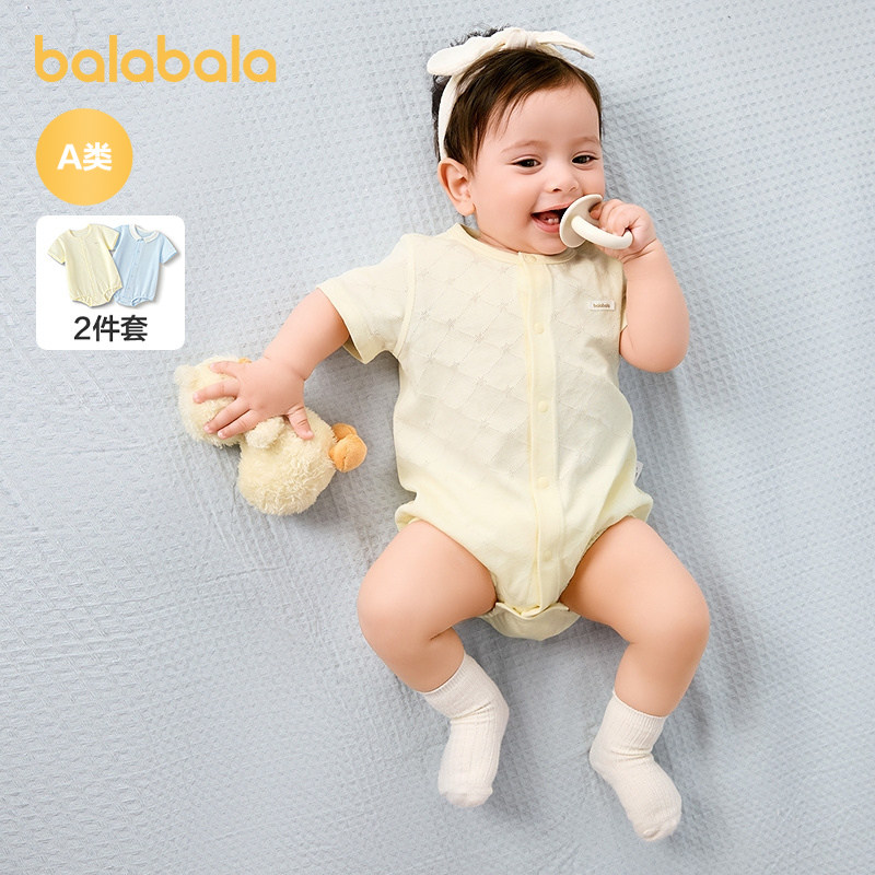 巴拉巴拉新生婴儿衣服宝宝包屁衣三角衣2026新款两件装全棉清新萌
