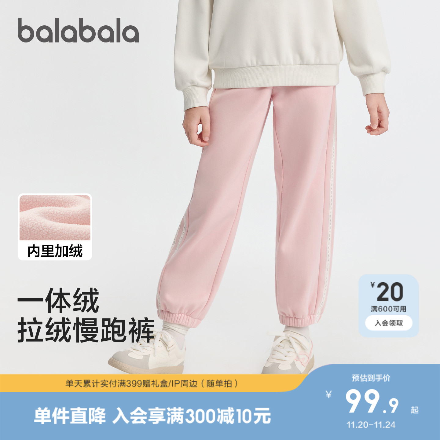 儿童加绒裤子女童运动长裤冬加厚