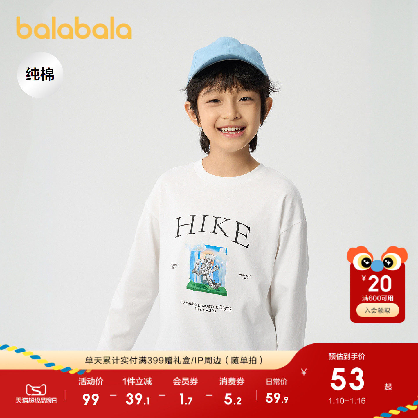 �ۻ��㣺�׻�ɫ��00313 110cm ������������t�����������ʰٴ� 229.6Ԫ��4��(��57.4Ԫ/��)