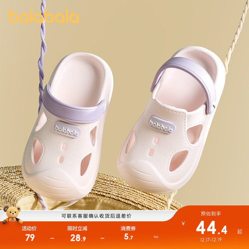 巴拉巴拉童鞋儿童洞洞鞋男童女童凉拖鞋防滑2025夏季新款鞋子女孩