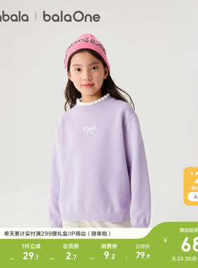 巴拉巴拉balaOne针织衫女童毛衫
