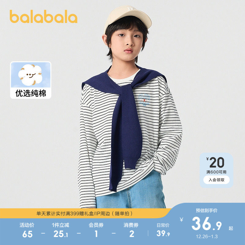 �ۻ��㣺�׺�ɫ��00419 120cm ��������ͯװ�����ͯt����ͯŮͯ2025���װ�������Լ���Ƴ� 189.5Ԫ��5��(��37.9Ԫ/��)