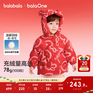 巴拉巴拉童装儿童羽绒服女童2026新款冬装国风外套宝宝红色拜年服