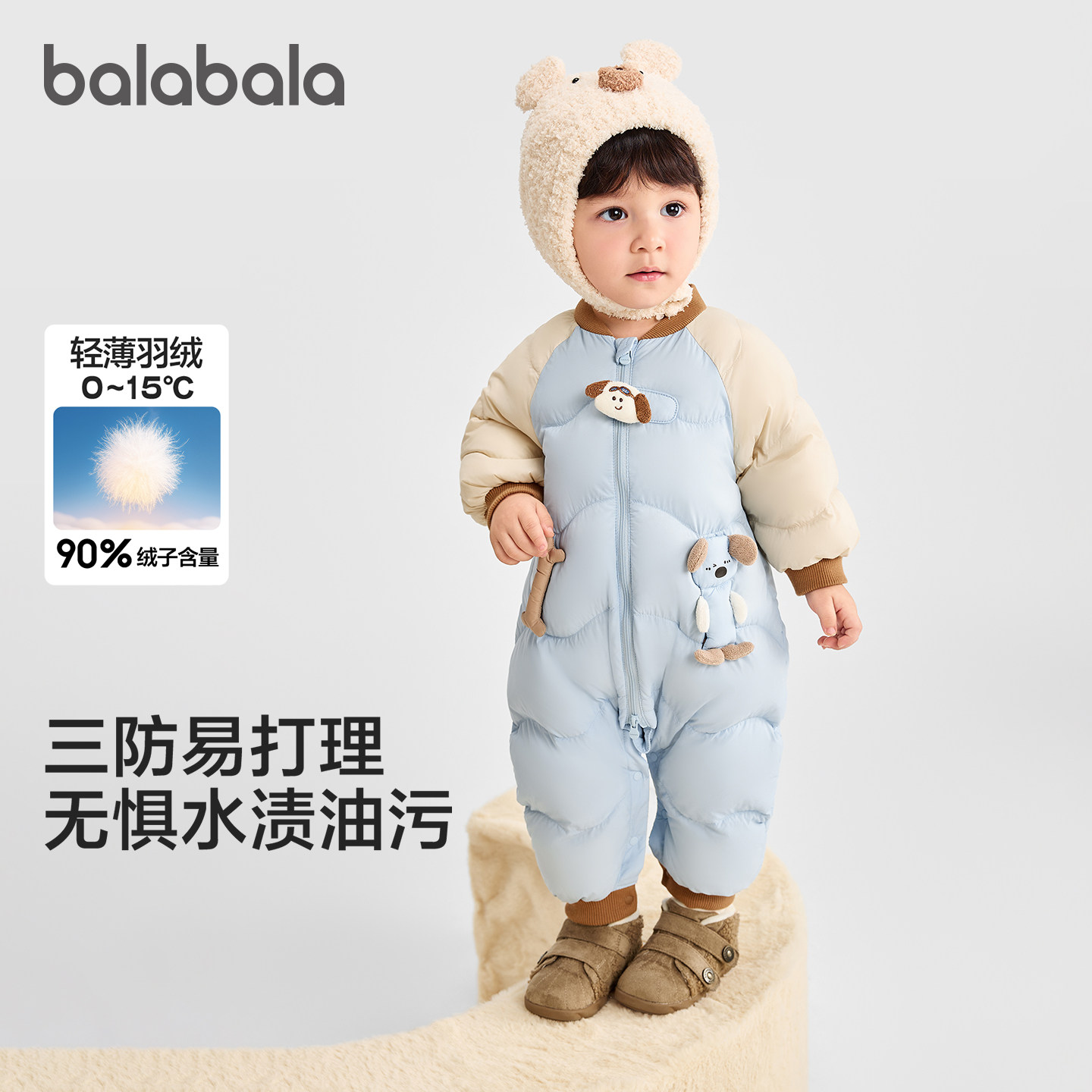 巴拉巴拉宝宝冬装时尚羽绒连体衣